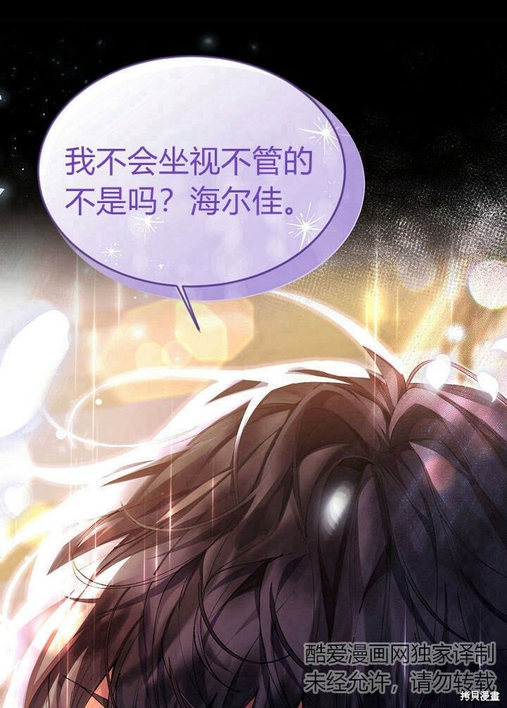 第26话 我要找到你！0