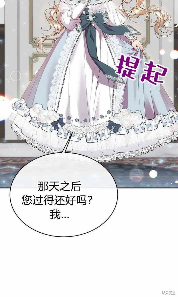 第25话 揭穿伪装48