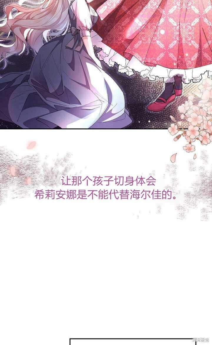 第4话 你骗不了我38