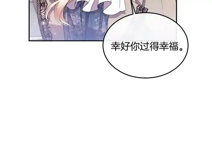 第2话 真的女儿回来了118