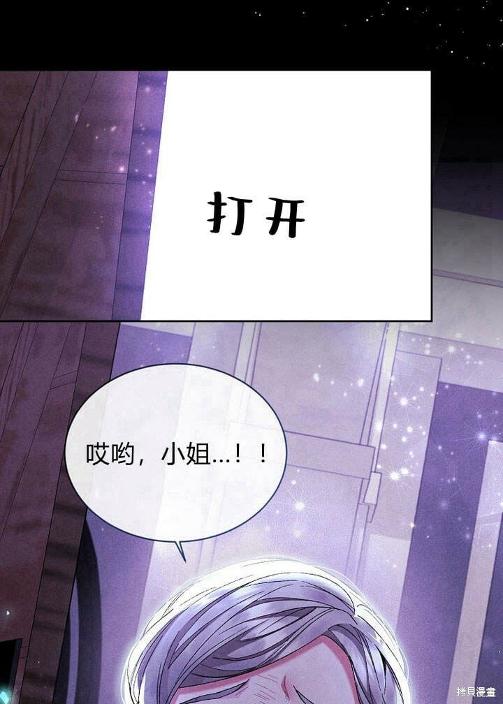 第13话 童年的记忆32