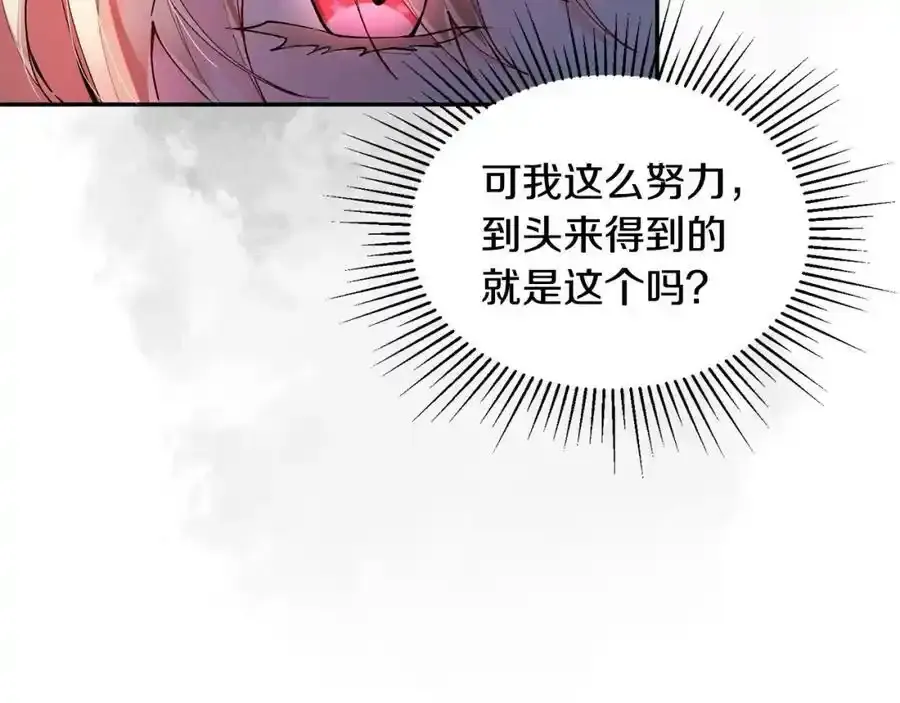 第2话 真的女儿回来了68