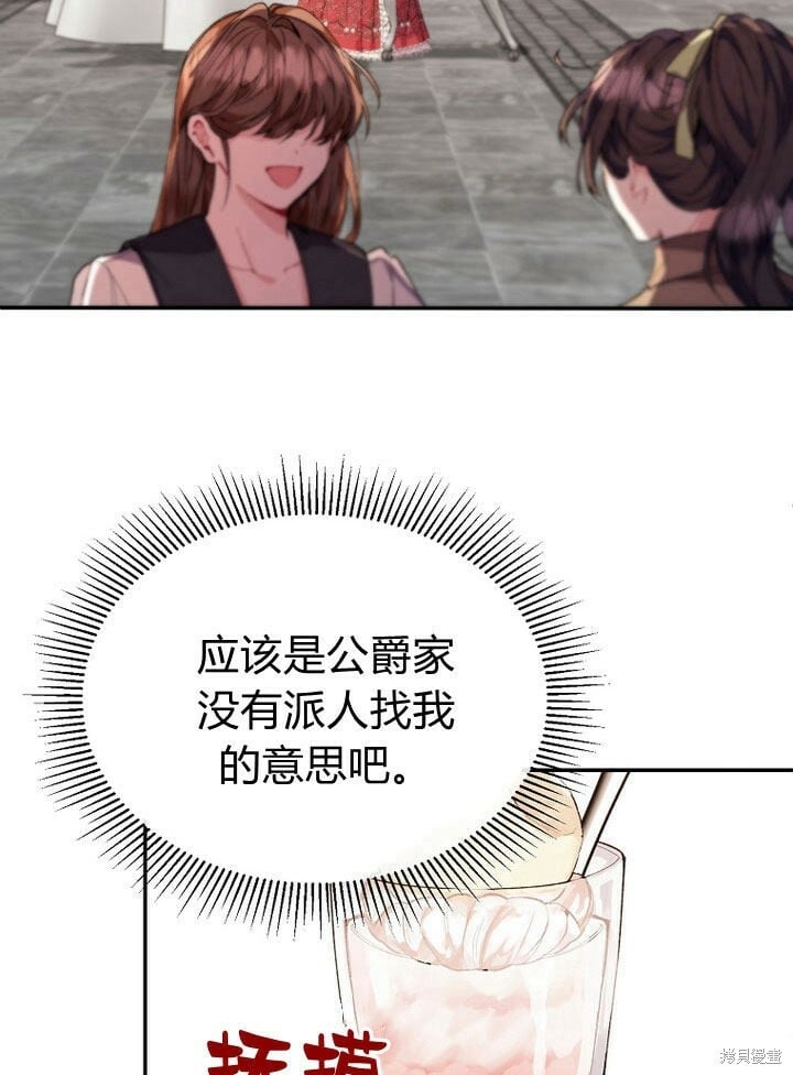 第30话 大新闻56