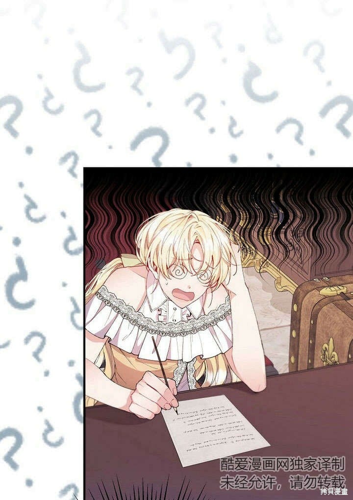 第21话 你过得好吗？20