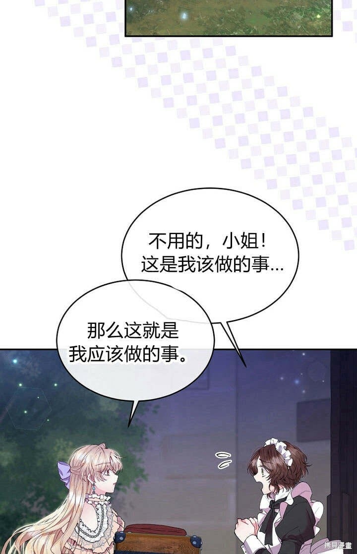 第18话 逃离82
