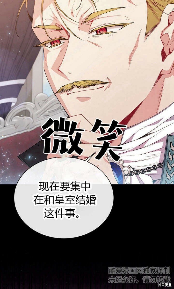 第24话 我要守护姐姐！12
