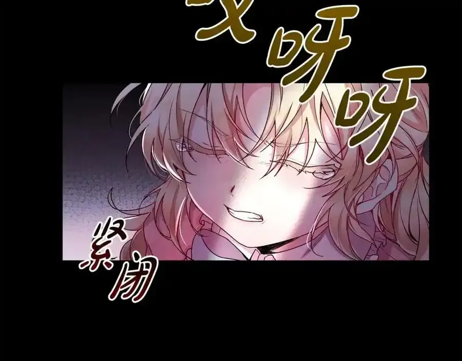 第1话 贵族之女竟是冒牌货？100