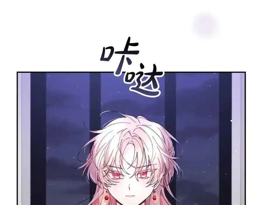 第1话 贵族之女竟是冒牌货？231