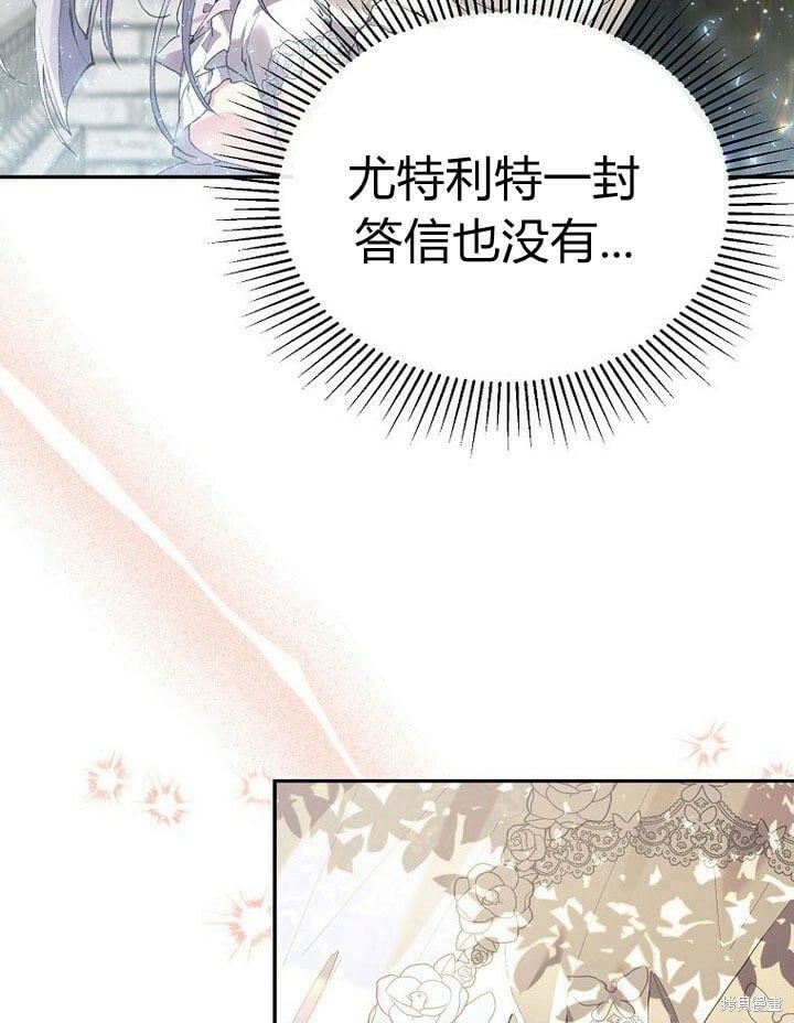 第31话 音讯全无3