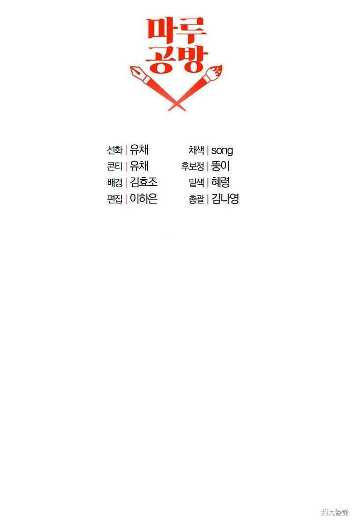 第26话 我要找到你！95