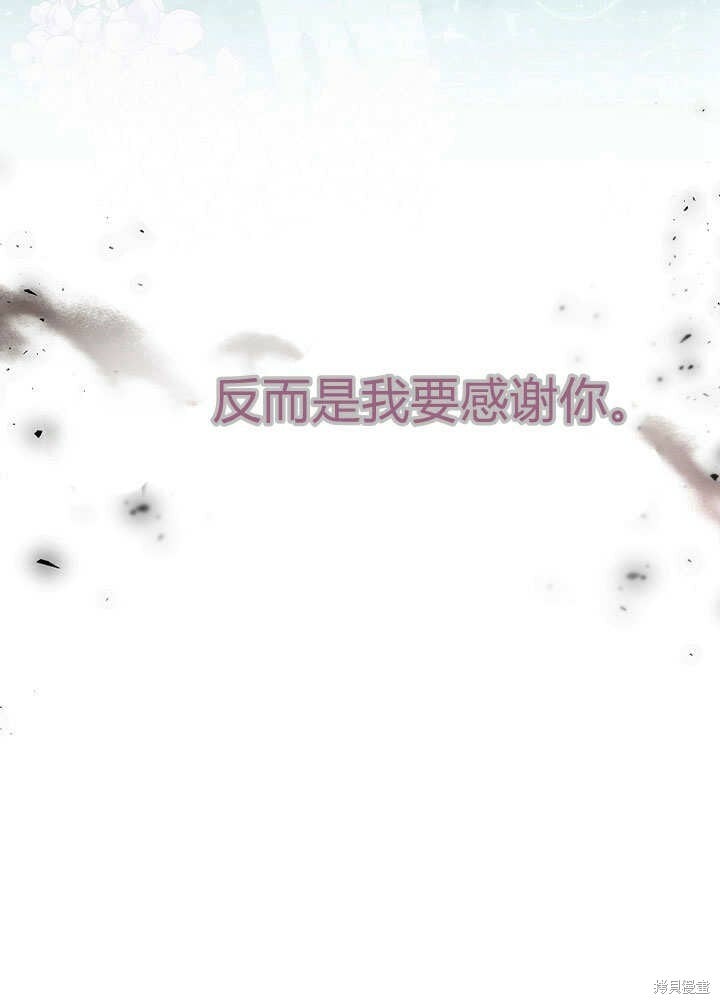 第8话 休想替代我74