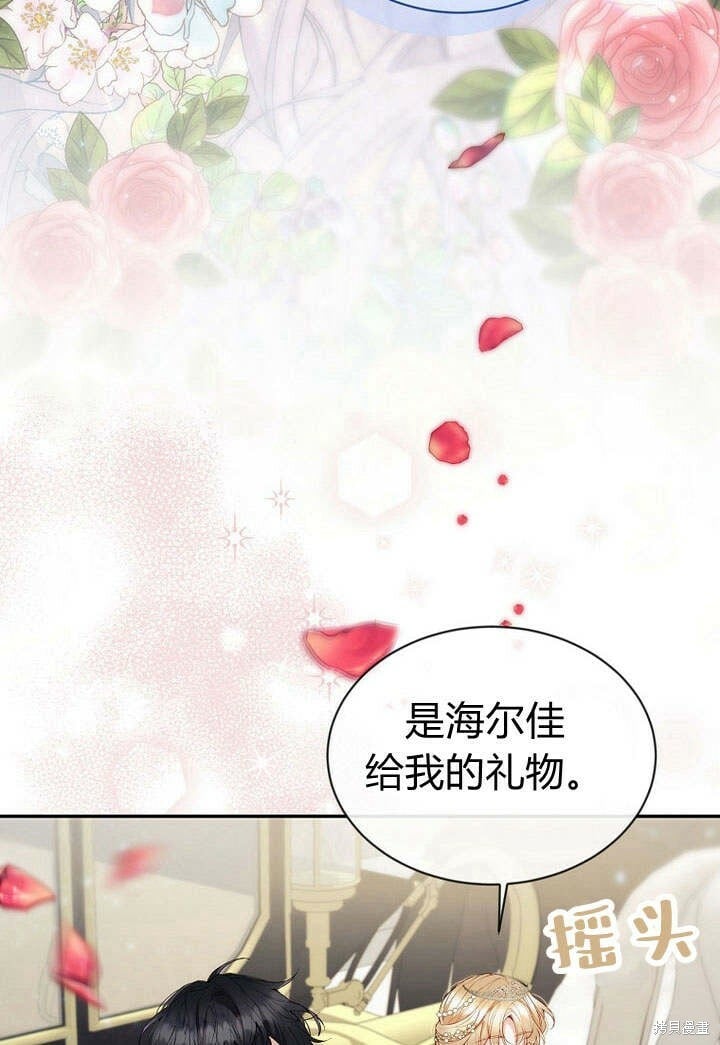 第18话 逃离9
