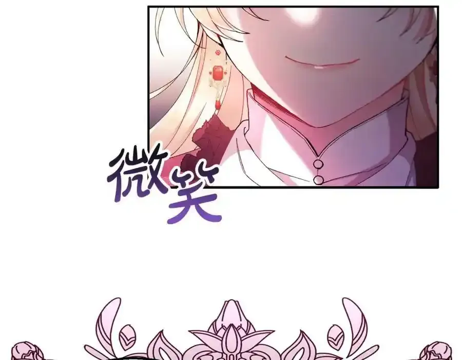 第2话 真的女儿回来了103