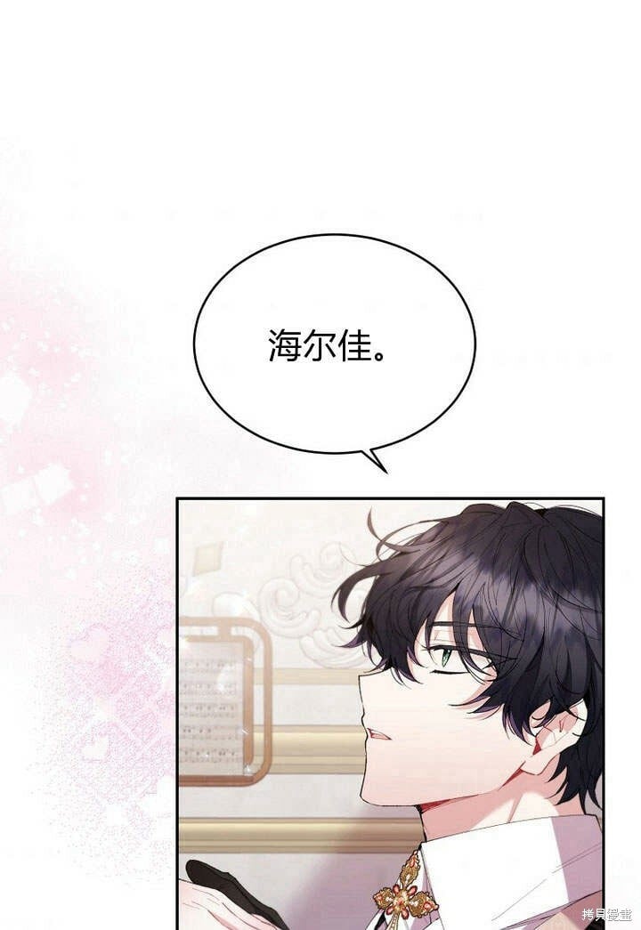 第16话 求婚66