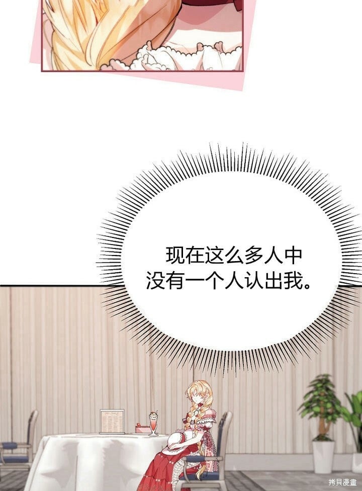 第30话 大新闻55