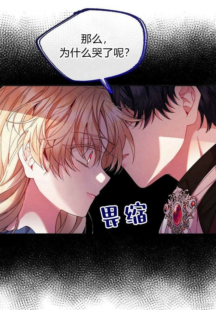 第13话 童年的记忆54