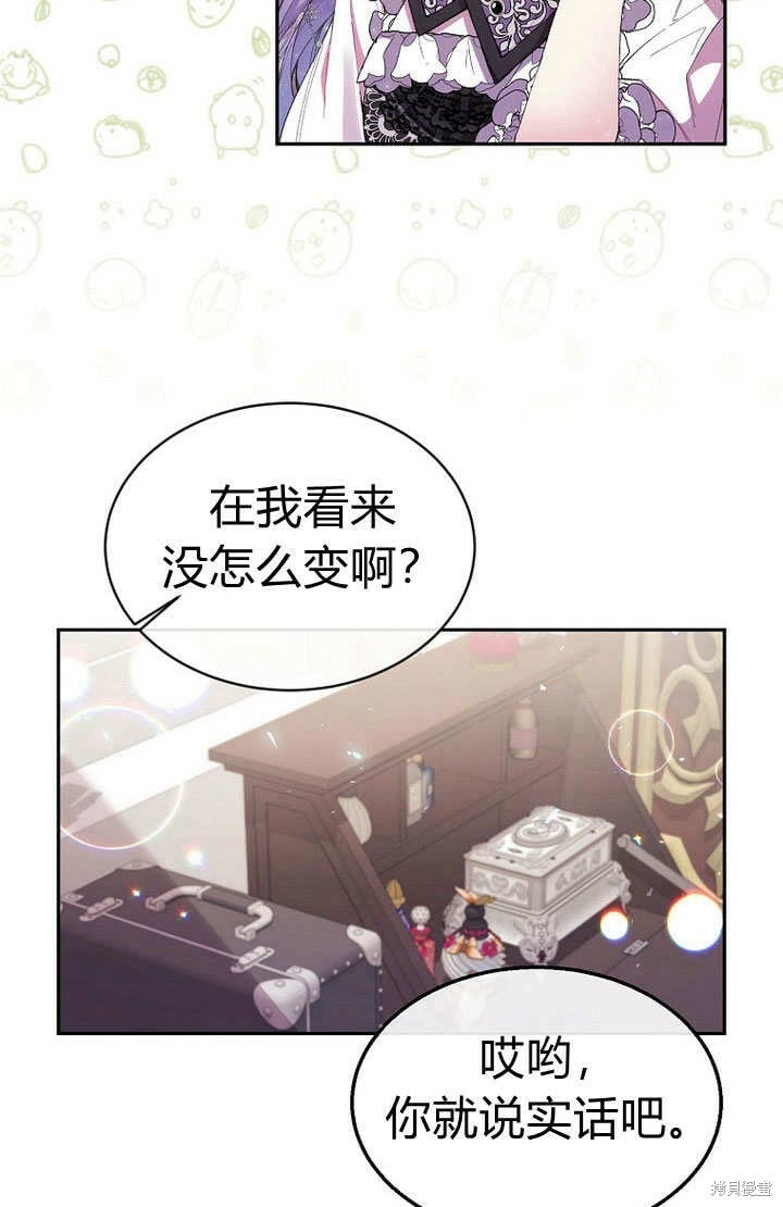 第8话 休想替代我23