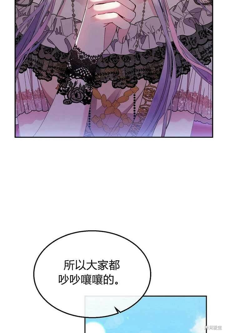 第4话 你骗不了我26