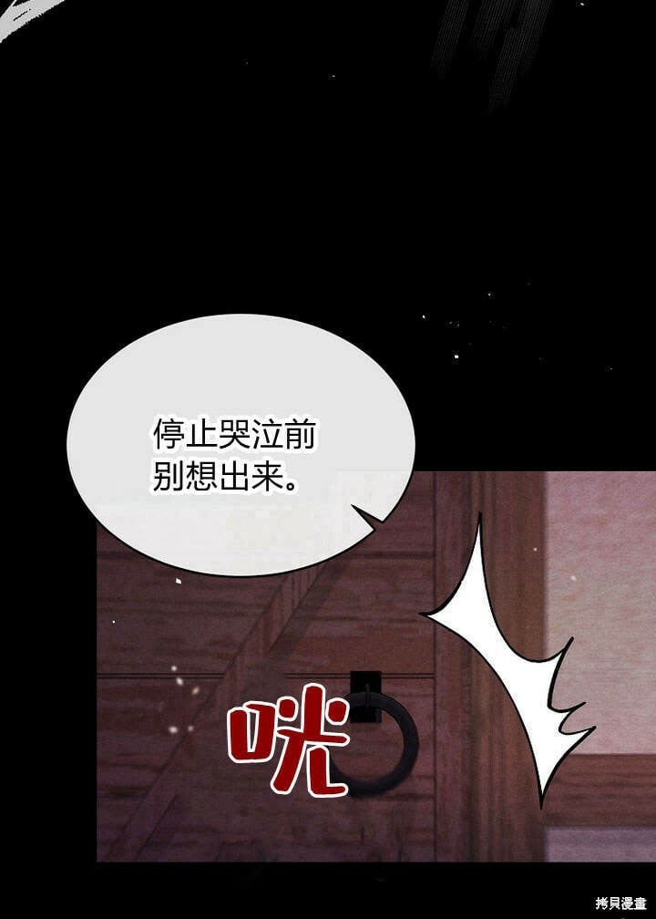 第13话 童年的记忆26