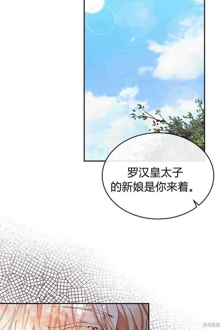 第4话 你骗不了我27