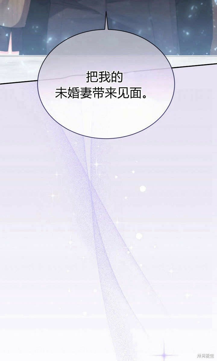 第23话 调查真相58