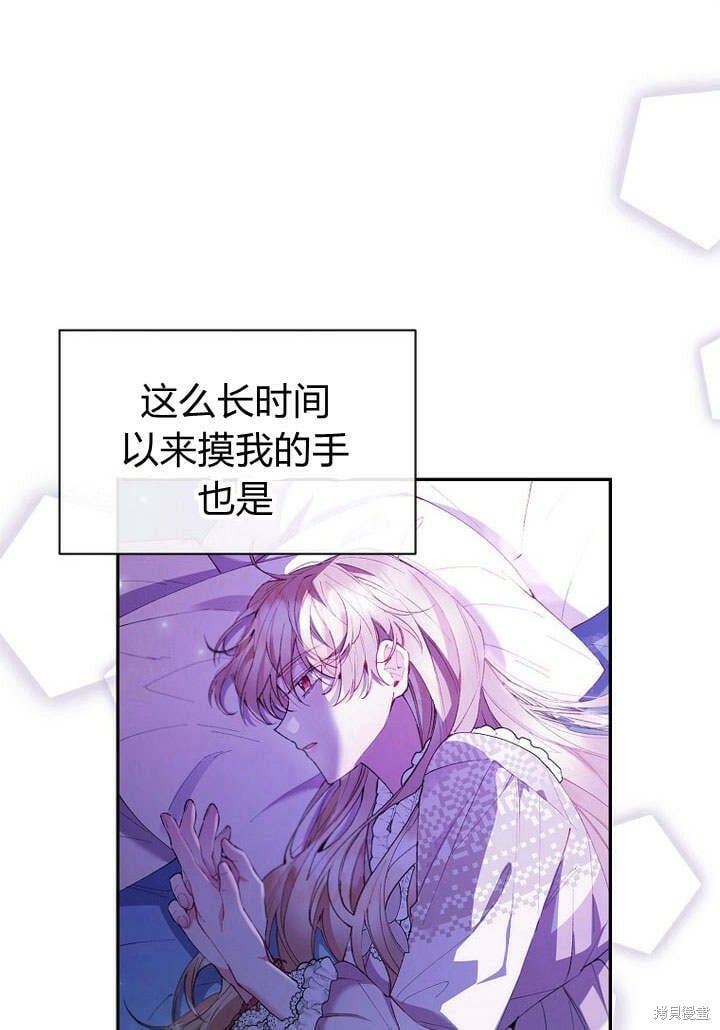 第17话 原来我是爱妈妈的47