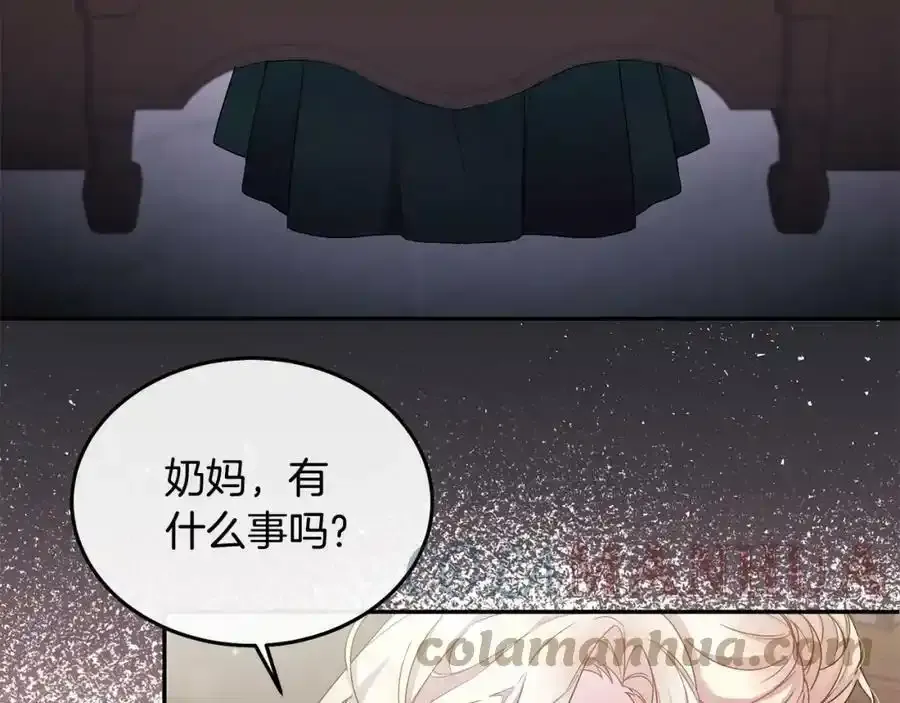第1话 贵族之女竟是冒牌货？61