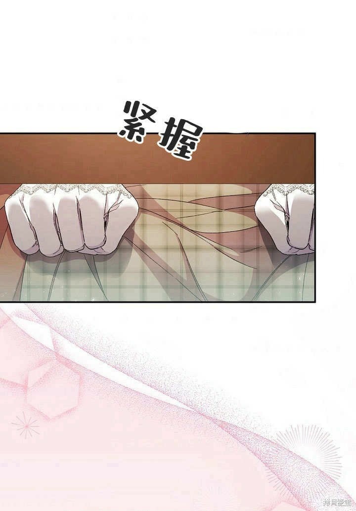 第12话 缺失的爱53