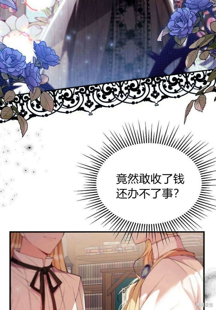 第21话 你过得好吗？53
