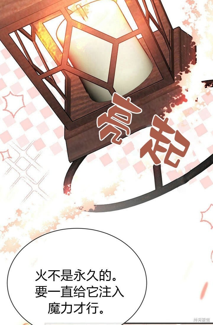 第29话 他都记得9