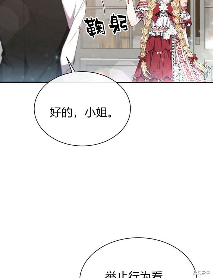第30话 大新闻13
