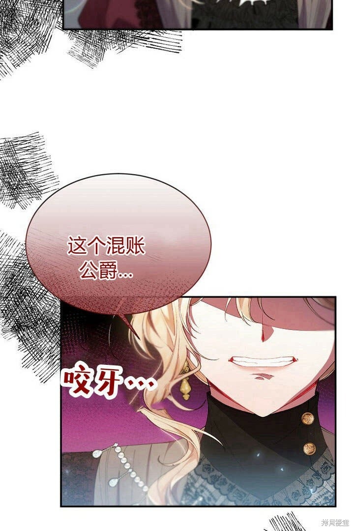 第24话 我要守护姐姐！44