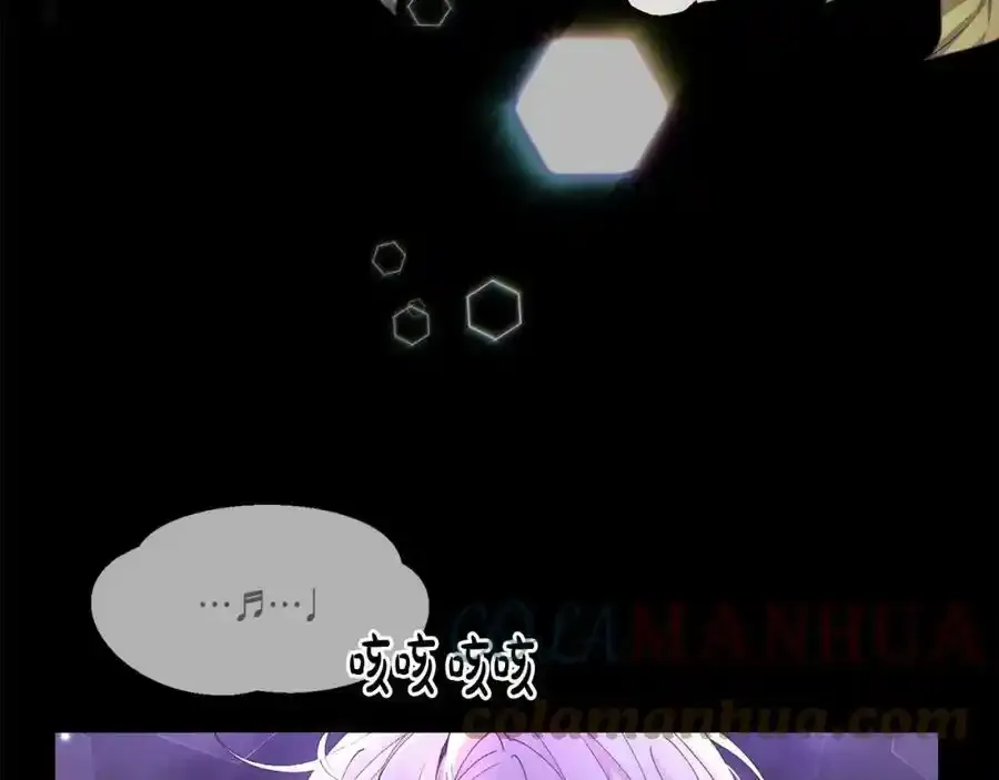第1话 贵族之女竟是冒牌货？149