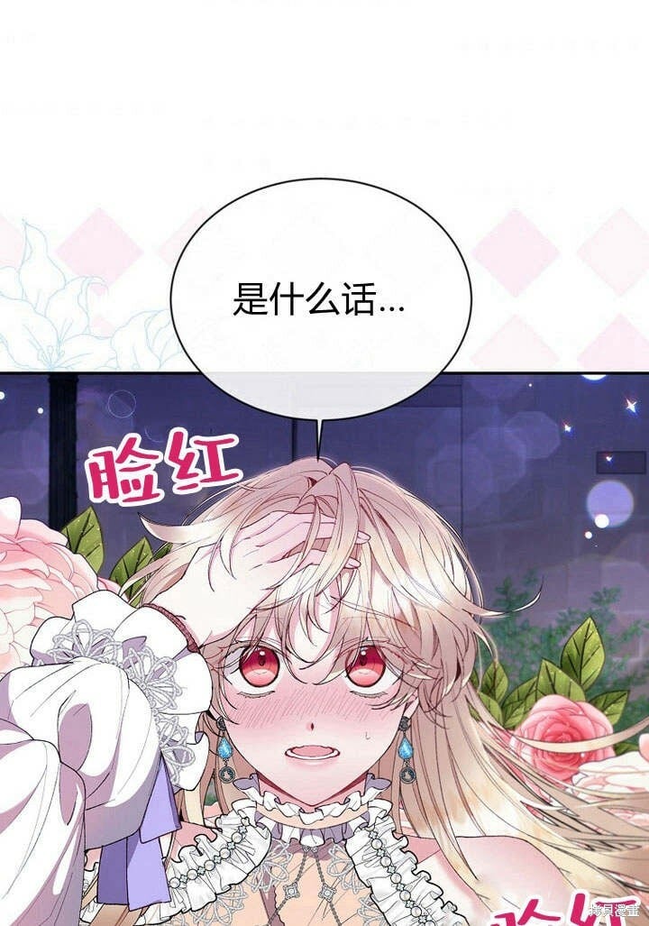 第18话 逃离56