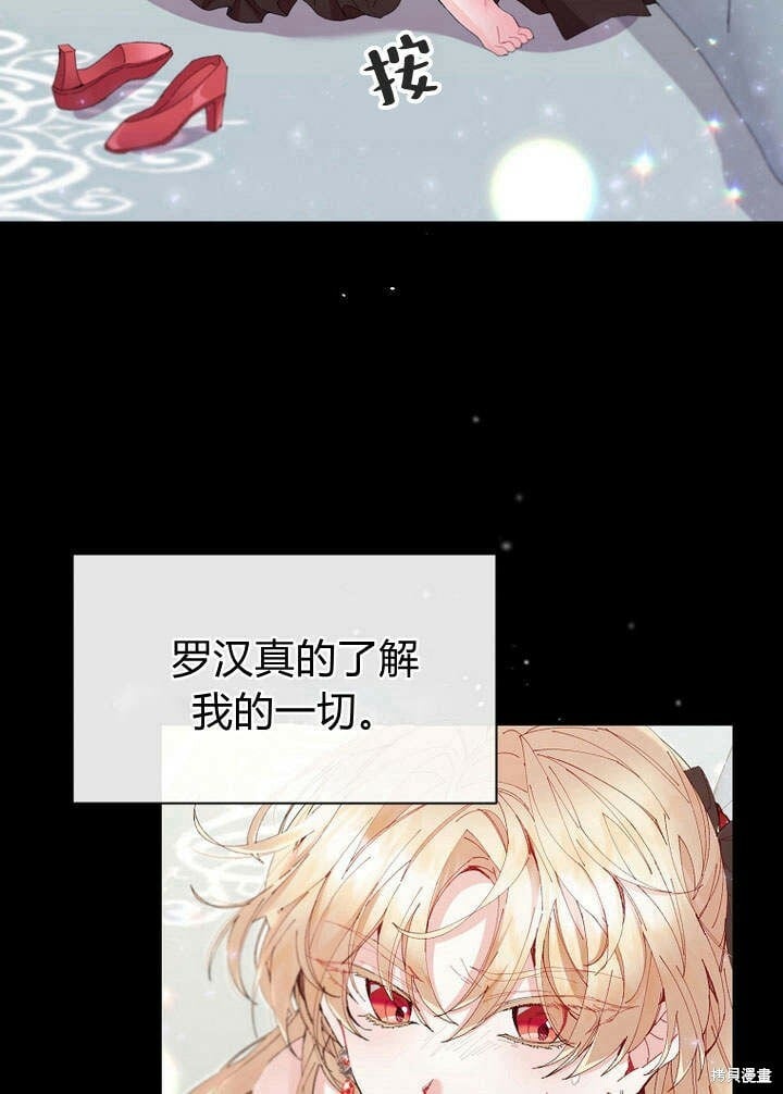 第17话 原来我是爱妈妈的13