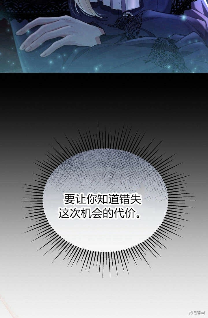 第20话 我想拯救你53