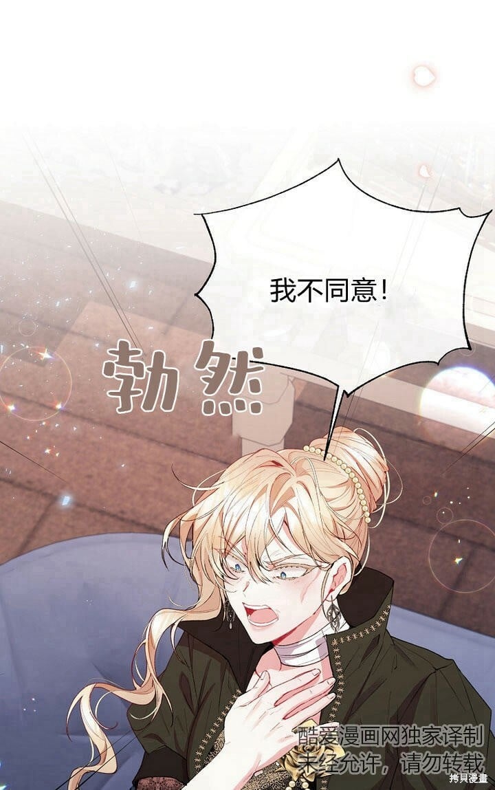 第28话 我也要守护她！92