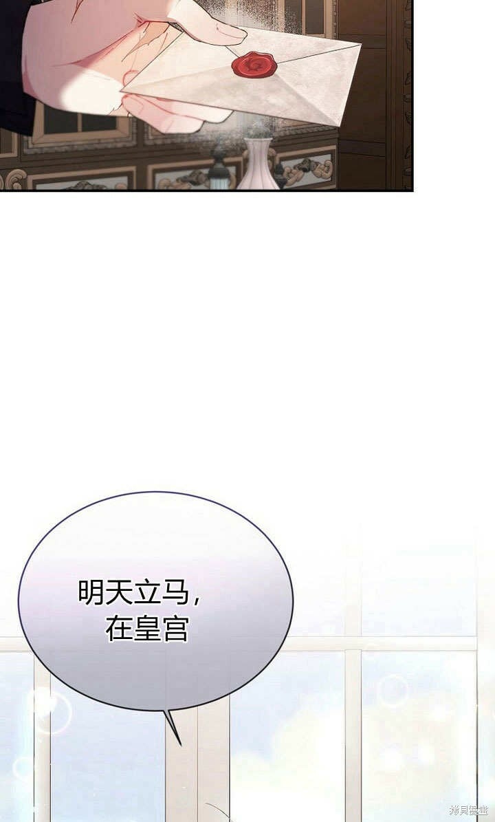 第23话 调查真相56