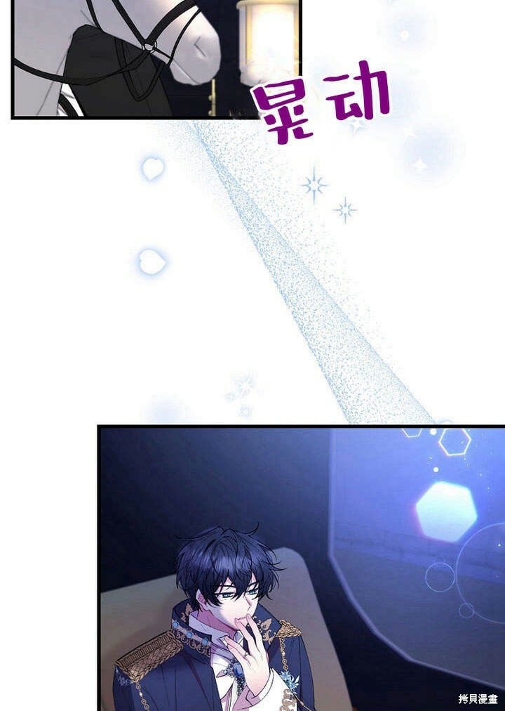 第19话 你要把我搞疯了！1