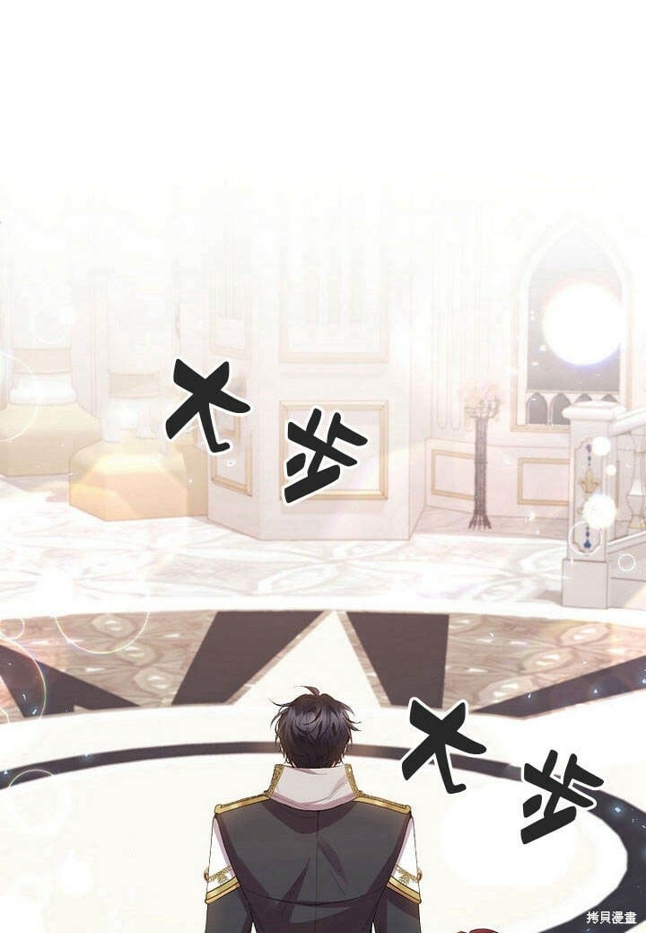 第27话 我的海尔佳在哪？17