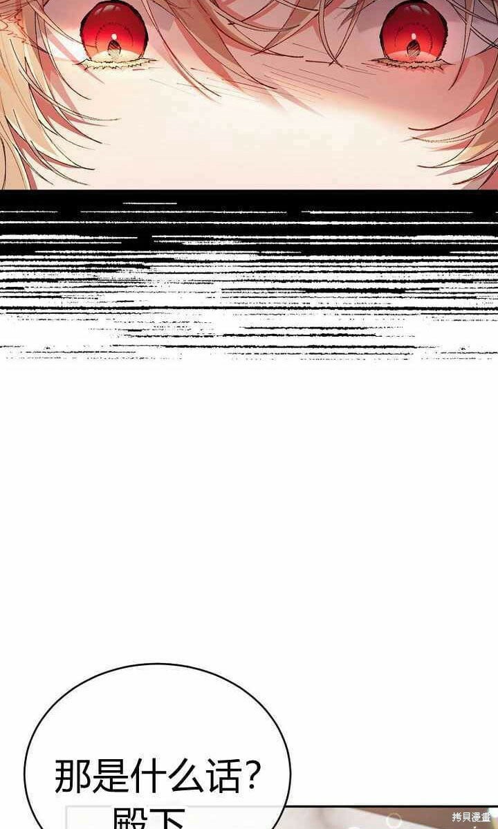 第25话 揭穿伪装50