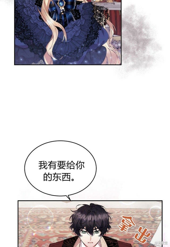 第16话 求婚70