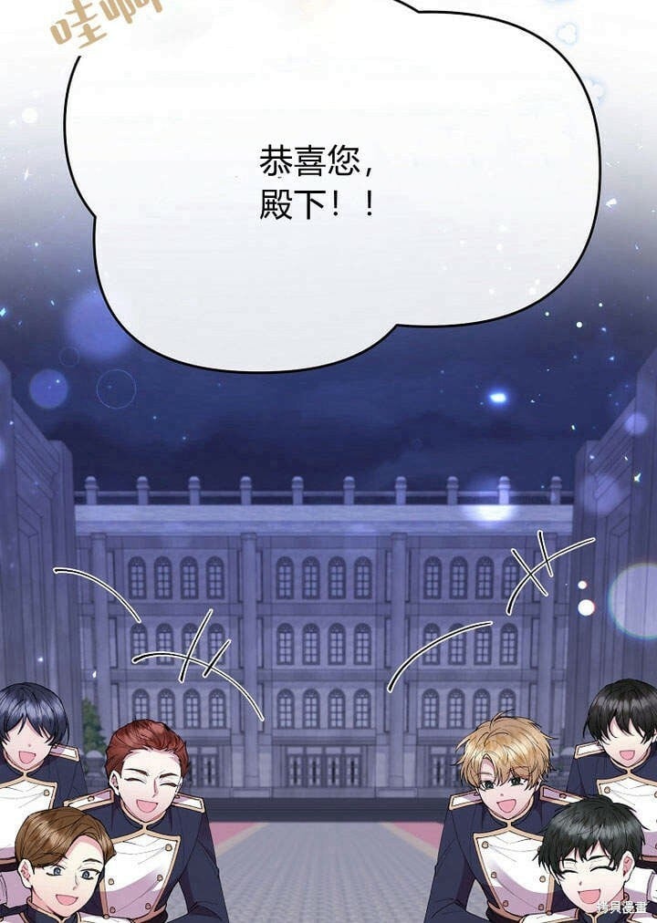 第19话 你要把我搞疯了！14