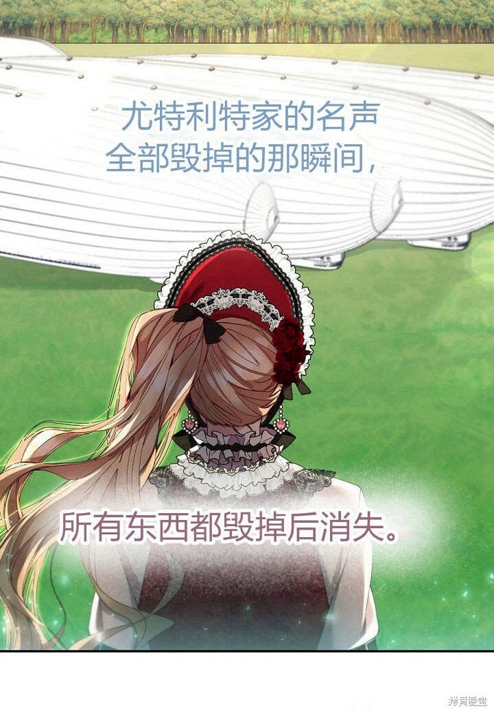 第14话 什么都愿意为你做！75