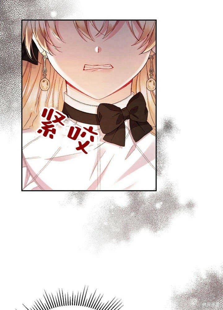 第14话 什么都愿意为你做！9