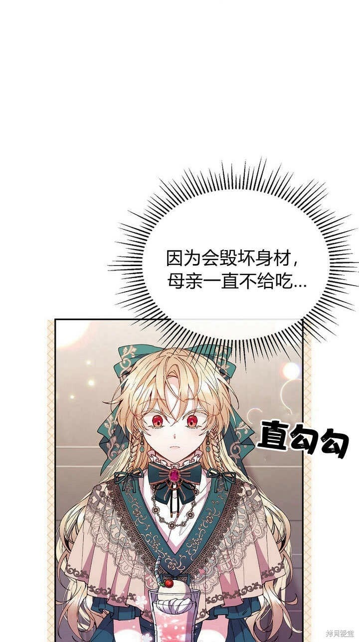 第7话 甜甜的糖果20