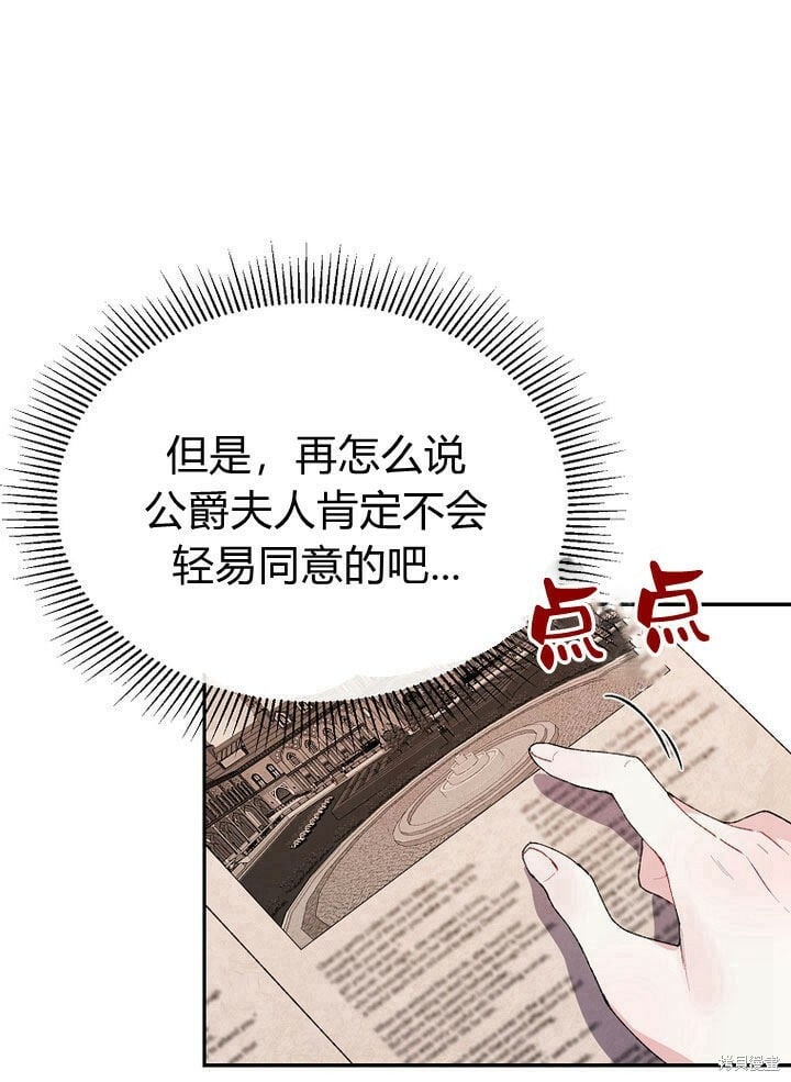 第30话 大新闻42