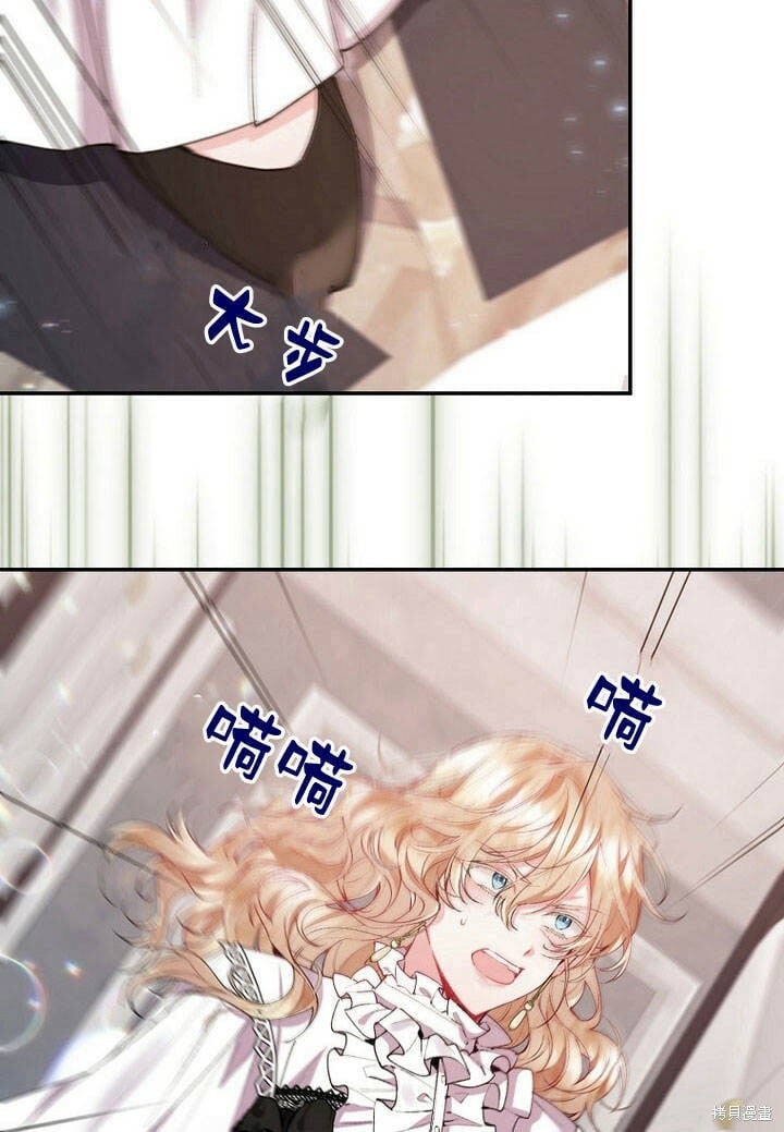 第27话 我的海尔佳在哪？20