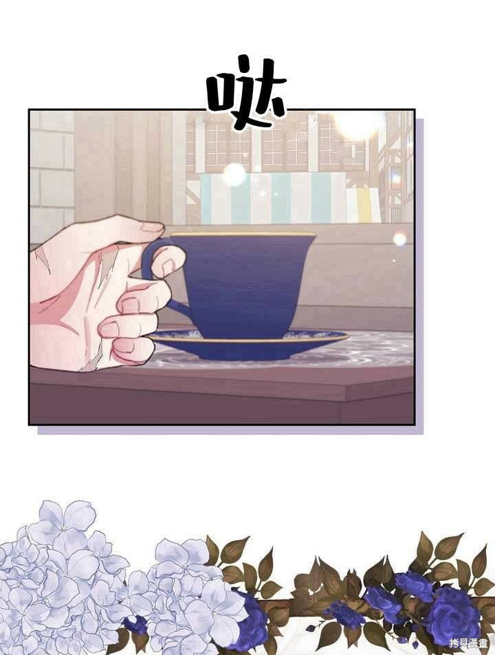 第6话 变装的皇太子65