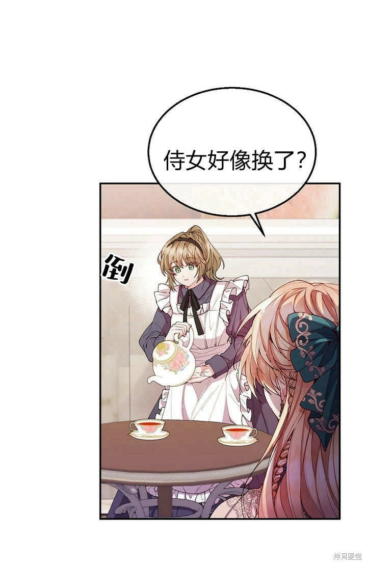 第8话 休想替代我25